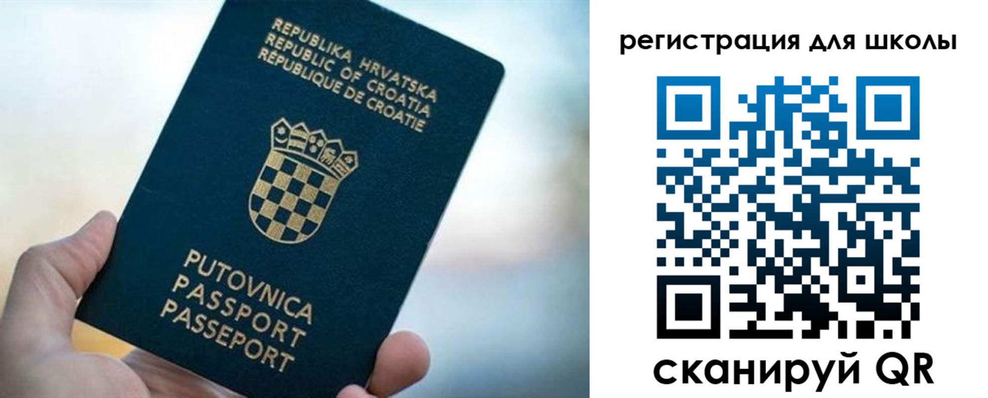 временная регистрация адрес в Янауле